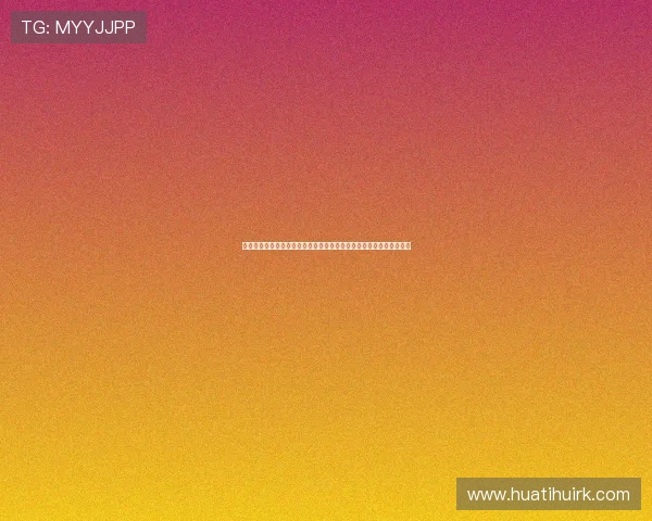 华体会在线登陆最新版本更新通知确保玩家第一时间掌握平台最新动态