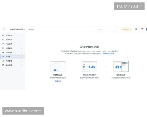 华体会开户指南全面解析注册步骤及常见问题解决方案